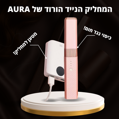 "המוצר הזה קבוע איתי – מציל אותי כל פעם!"